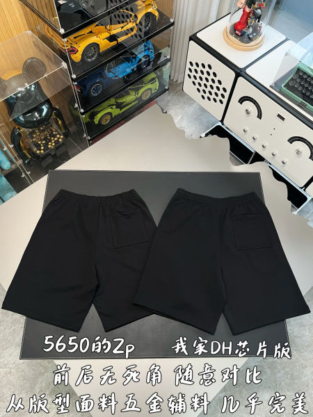 버버리 코튼 저지 버뮤다 쇼츠