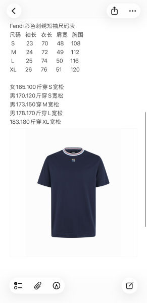펜디 자수 반팔티