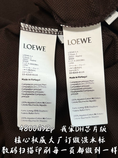 로에베 아나그램 코튼 피케 폴로 셔츠