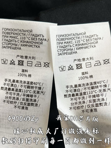 구찌 크레스트 프린트 코튼 저지 티셔츠(2color)