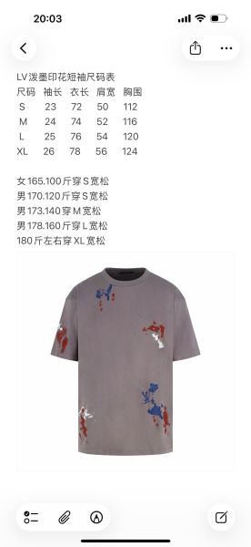 루이비통 스플래터 프린트 크루넥 반팔티