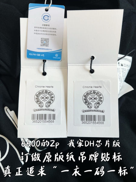 크롬하츠 데들리 돌 콜라보 반팔티