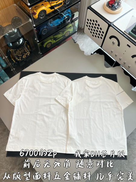 펜디 코튼 모티프 자수 티셔츠