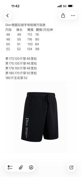 디올 사이드 지퍼 포켓 자수 반바지