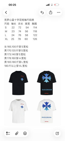 크롬하츠 블루 크로스 프린트 반팔티(2color)