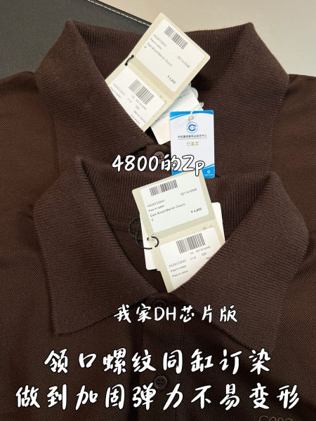 로에베 아나그램 코튼 피케 폴로 셔츠