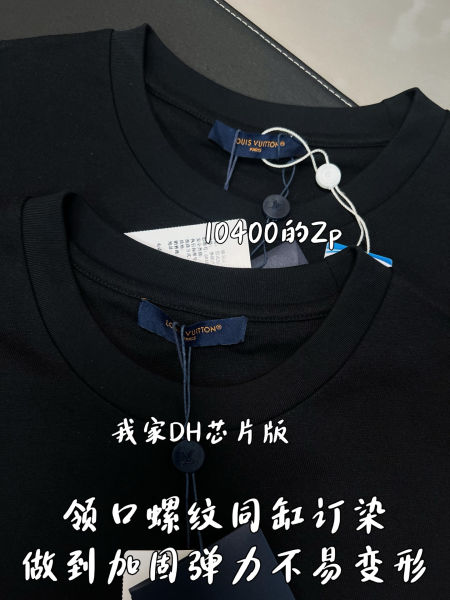 루이비통 엠브로이더드 시그니처 티셔츠(2color)