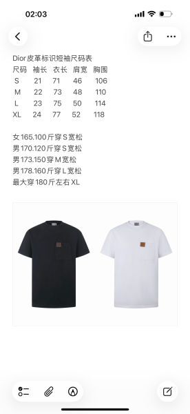 디올 레더 로고 크루넥 반팔티(2color)