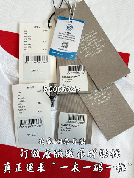 디올 북 커버 프린트 반팔티
