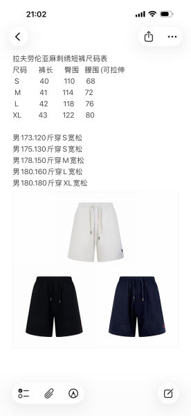 랄프 로렌 자수 린넨 쇼츠(3color)