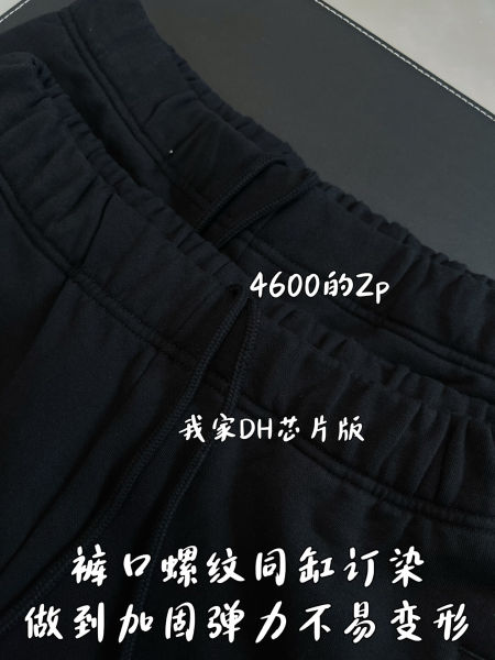 크롬하츠 세메터리 자수 반바지