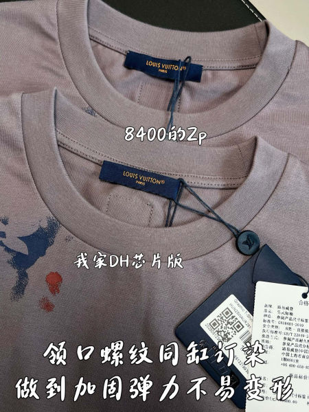 루이비통 아티 모티브 그래픽 티셔츠
