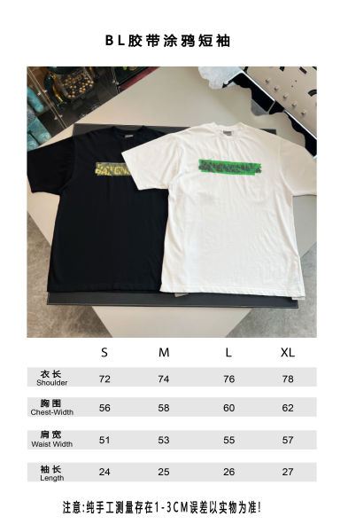 발렌시아가 스프레이 미디엄 핏 티셔츠(2color)