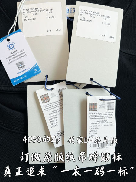 버버리 EKD 자수 로고 블랙 코튼 티셔츠(2color)