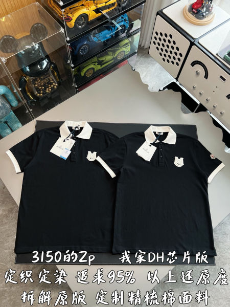몽클레어 모노그램 패치 폴로 반팔 셔츠