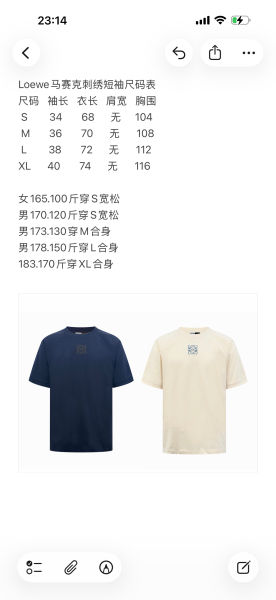 로에베 모자이크 자수 반팔티(2color)
