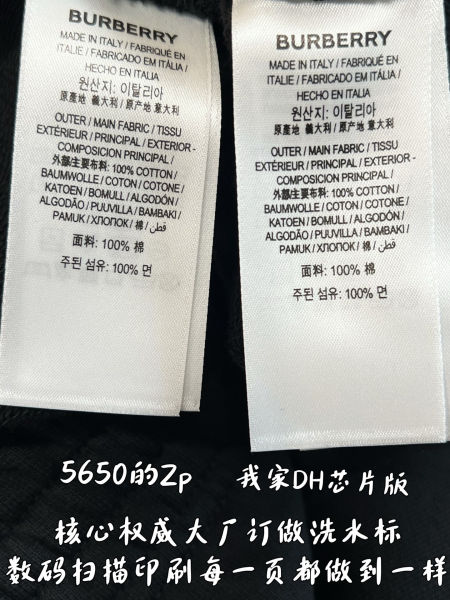 버버리 코튼 저지 버뮤다 쇼츠