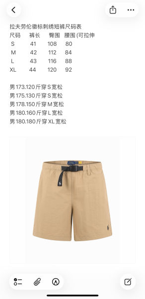 랄프 로렌 로고 자수 웨빙 버클 반바지