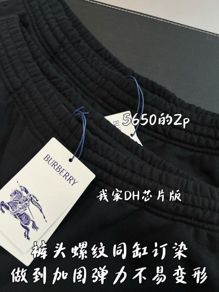 버버리 로고 코튼 쇼츠