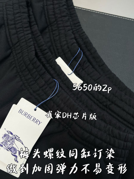 버버리 코튼 저지 버뮤다 쇼츠