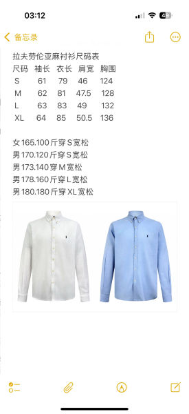 랄프 로렌 자수 린넨 셔츠(4color)