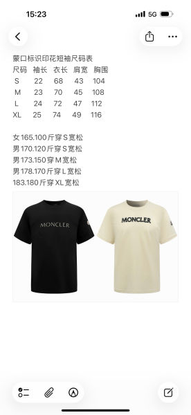 몽x레어 로고 프린트 반팔티(2color)