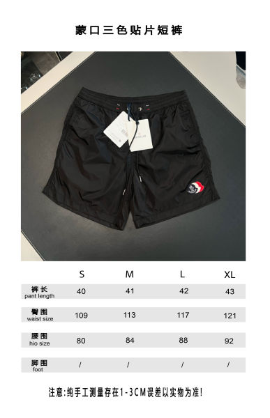 몽x레어 로고 패치 스웜 쇼츠