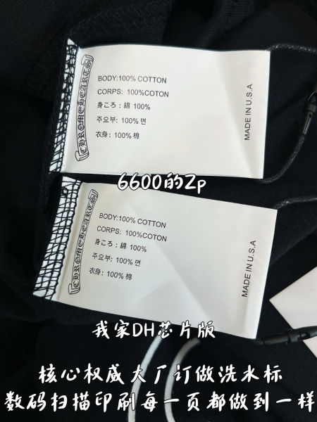 크롬하츠 데들리 돌 콜라보 반팔티