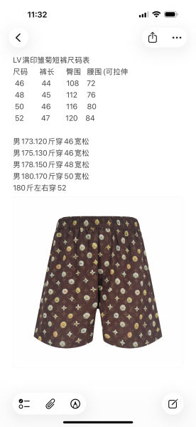루이비통 프린트 쇼츠