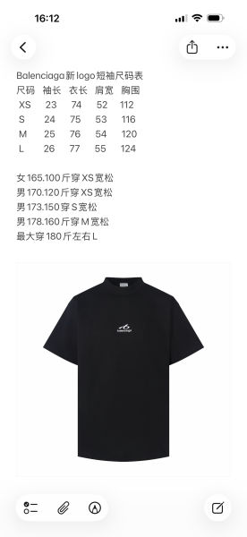 발렌시아가 3M 반팔티