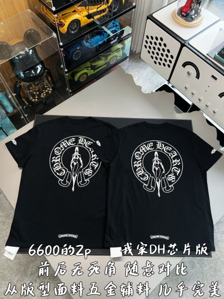 크롬하츠 데들리 돌 콜라보 반팔티