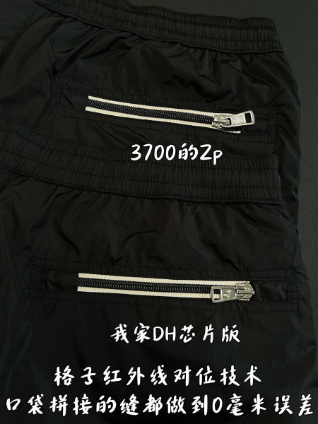 몽x레어 로고 패치 스웜 쇼츠