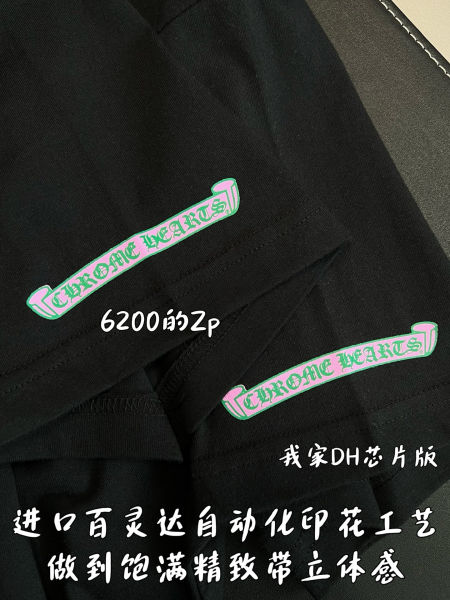크롬하츠 블랭 핑크 스크롤 로고 티셔츠(2color)