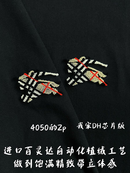 버버리 EKD 자수 로고 블랙 코튼 티셔츠(2color)