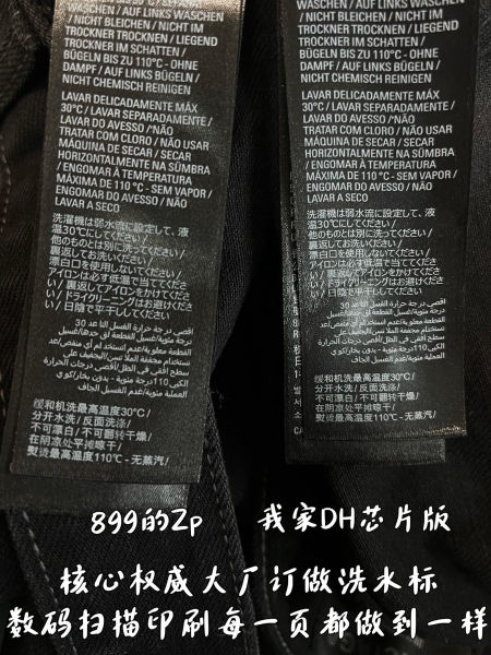 발렌시아가 컷업 배치 팬츠