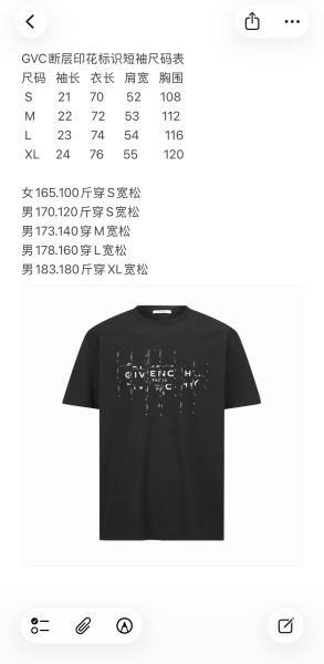 지방시 디스컨스턴추어스 프린트 로고 반팔티