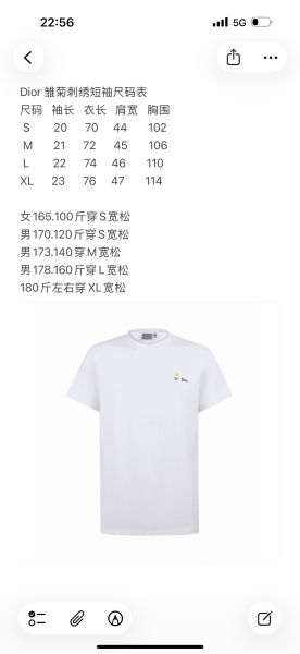 디올 자수 크루넥 티셔츠