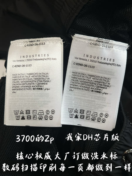 몽x레어 로고 패치 스웜 쇼츠