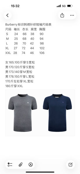 버버리 로고 자수 반팔티(2color)