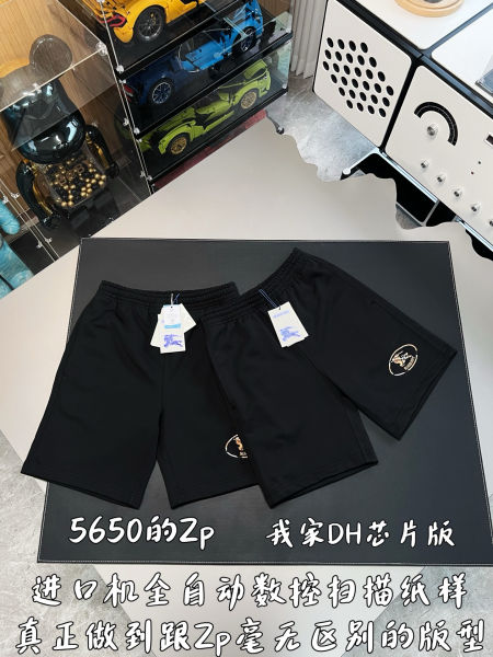 버버리 나이트 스탬프 코튼 쇼츠