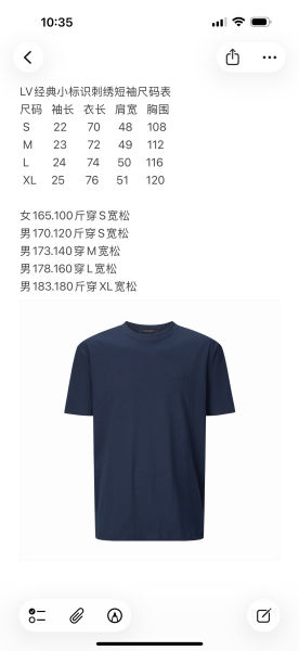 루이비통 클래식 로고 자수 반팔티