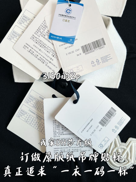 몽클레어 모노그램 패치 폴로 반팔 셔츠