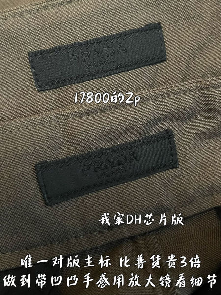프라다 카고 쇼츠