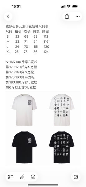 크롬하츠 멀티 엘리먼츠 포켓 산스크리트 반팔티(2color)
