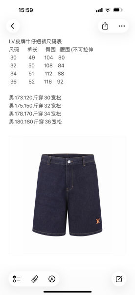 루이비통 레더 라벨 데님 쇼츠