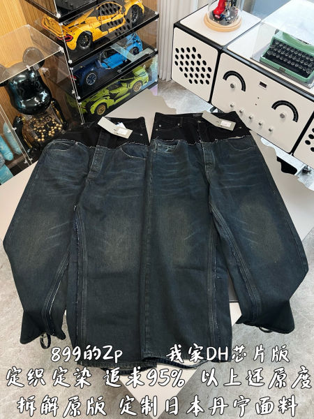 발렌시아가 컷업 배치 팬츠