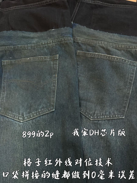 발렌시아가 컷업 배치 팬츠