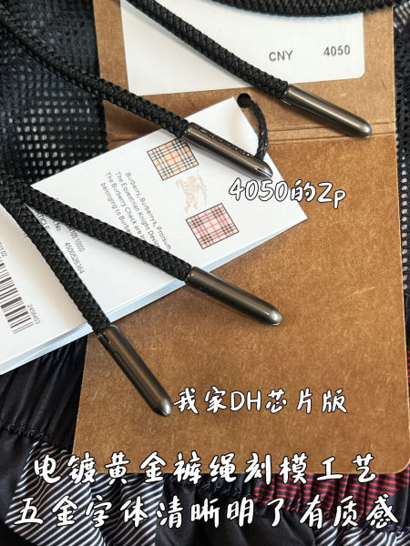 버버리 체크 패턴 드로스트링 스웜 팬츠