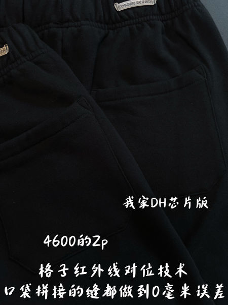 크롬하츠 세메터리 자수 반바지