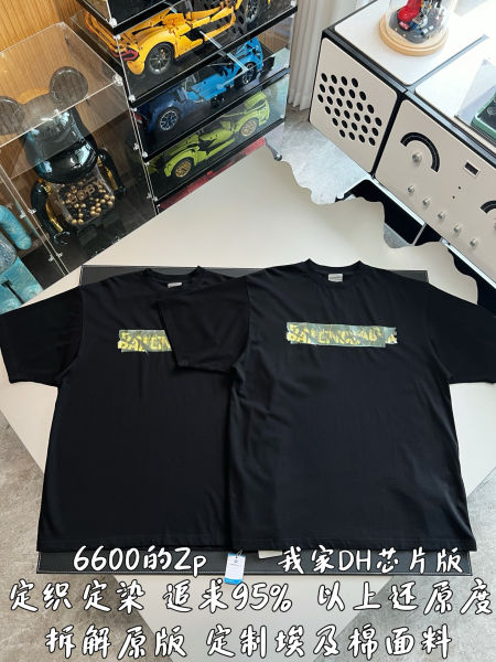 발렌시아가 스프레이 미디엄 핏 티셔츠(2color)